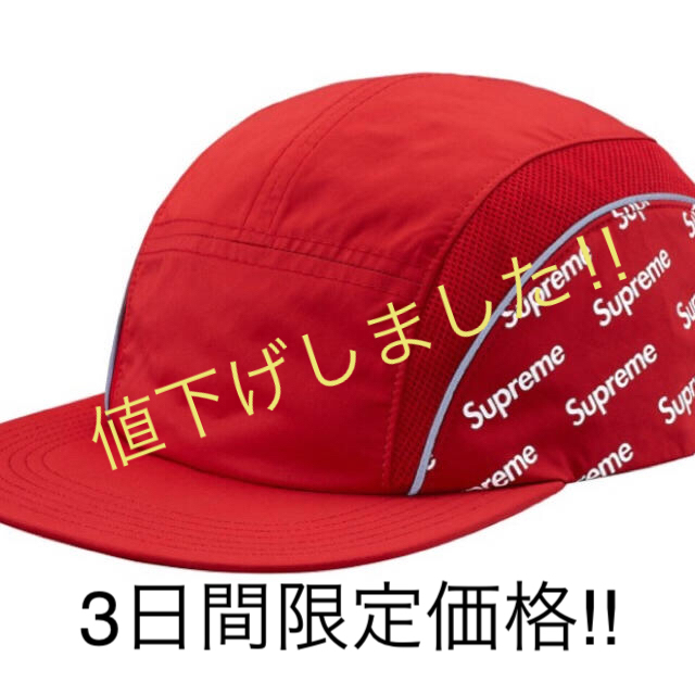 Supreme(シュプリーム)のDiagonal Logo Side Panel camp Cap メンズの帽子(その他)の商品写真