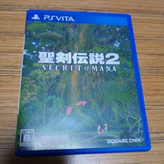 プレイステーションヴィータ(PlayStation Vita)のPS VITA　ゲームソフト　聖剣伝説2(携帯用ゲームソフト)