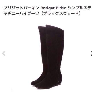 アグ(UGG)のブリジットバーキン♡新品ブーツ(ブーツ)