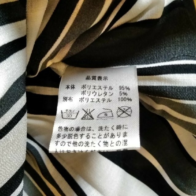 tocco(トッコ)のtocco closet レディースのトップス(シャツ/ブラウス(長袖/七分))の商品写真