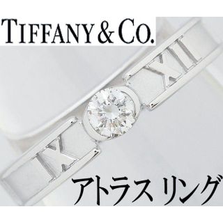 ティファニー(Tiffany & Co.)の確認用：ティファニー アトラス ダイヤ 1P 一粒 K18WG リング(リング(指輪))