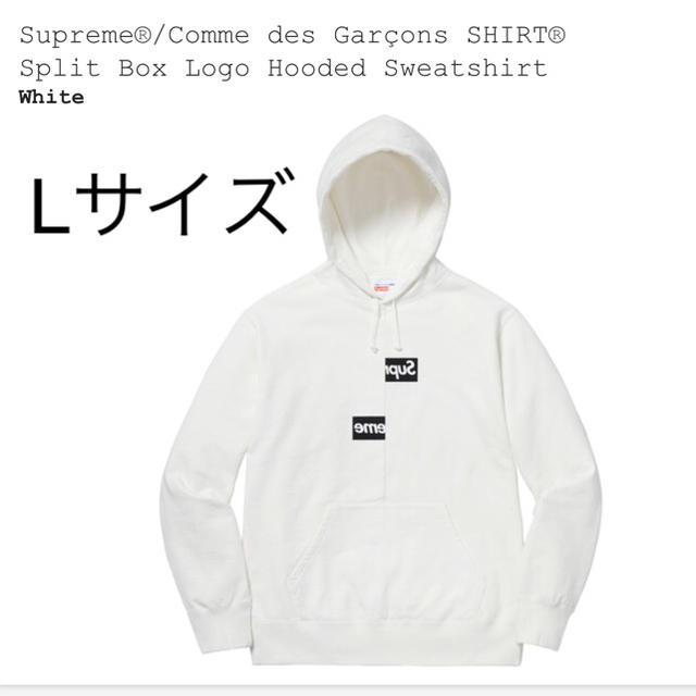 Supreme COMME des GARCONS boxlogo hoodedメンズ