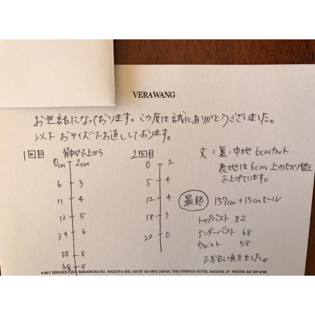 verawang（ヴェラウォン）gemma（ジェマ）US4 お直しあり 着用1回