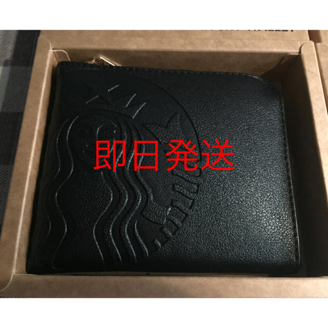 Starbucks Coffee(スターバックスコーヒー)のスターバックス 財布 lucky wallet レディースのファッション小物(財布)の商品写真