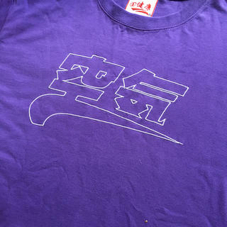 ナイキ(NIKE)の健康 ヘルシー Tシャツ 紫 空気(Tシャツ/カットソー(半袖/袖なし))