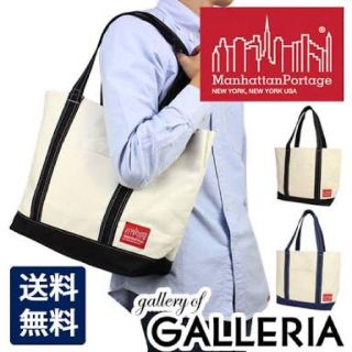 マンハッタンポーテージ(Manhattan Portage)のマンハッタンポーテージ トートバッグタグ付き(トートバッグ)