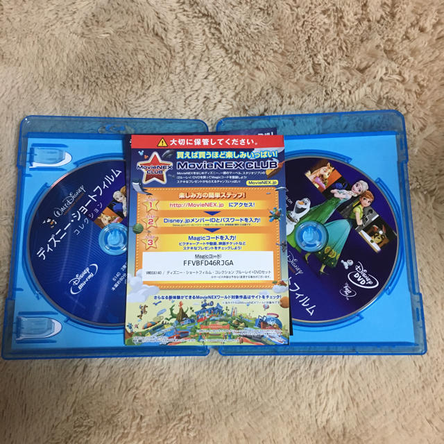 Disney(ディズニー)のディズニーdvd エンタメ/ホビーのDVD/ブルーレイ(キッズ/ファミリー)の商品写真