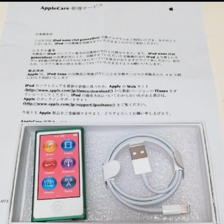 アップル(Apple)の【アクセサリーショップ様専用】　ipod  nano 第7世代　未使用品(ポータブルプレーヤー)