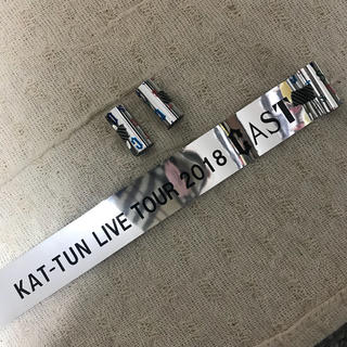 カトゥーン(KAT-TUN)のKATーTUN CAST 落下物 銀テープ 3本 ❸(アイドルグッズ)