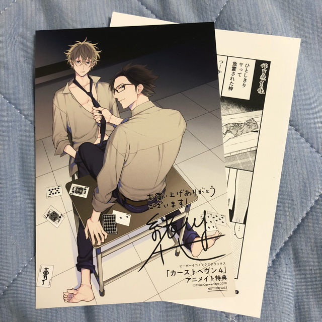 カーストヘヴン 4巻 アニメイト限定カード付きの通販 By かおり S Shop ラクマ カーストヘヴン 4巻 アニメイト限定カード付きの通販 By かおり S Shop ラクマ