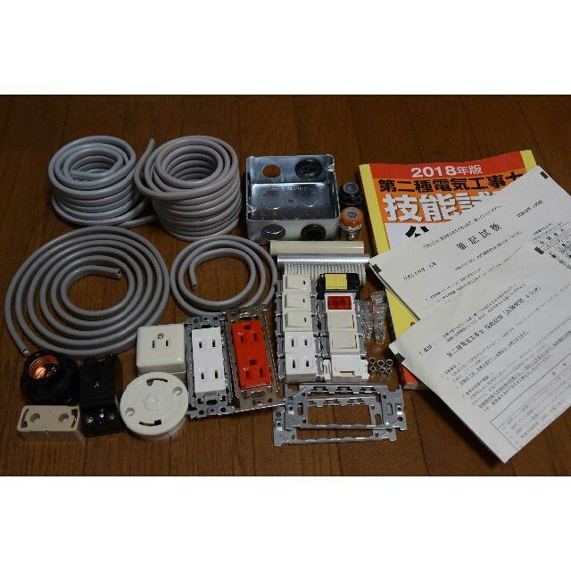 第二種電気工事士　技能試験対策　電線・配線器具、公表問題解説本 エンタメ/ホビーの本(資格/検定)の商品写真