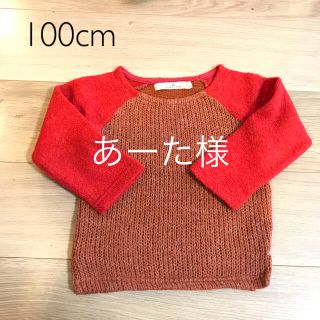 グローバルワーク(GLOBAL WORK)のgrovel work キッズM 切替えニット(Tシャツ/カットソー)