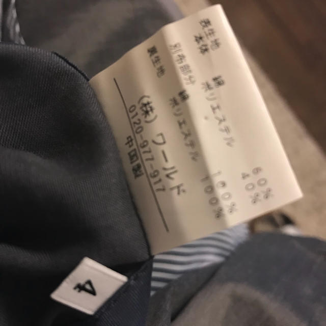 TAKEO KIKUCHI(タケオキクチ)のタケオキクチ  ジャケット メンズのジャケット/アウター(テーラードジャケット)の商品写真