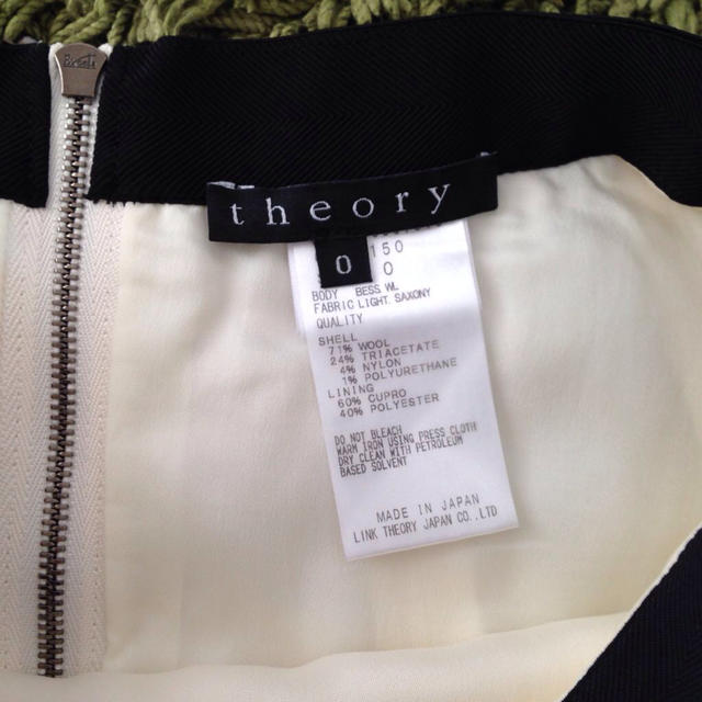 theory(セオリー)のtheory フレアスカート レディースのスカート(ひざ丈スカート)の商品写真