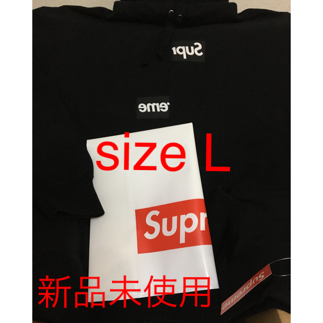 期間限定早いもの勝★Supreme★Lサイズ★Box Logo コムデギャルソン