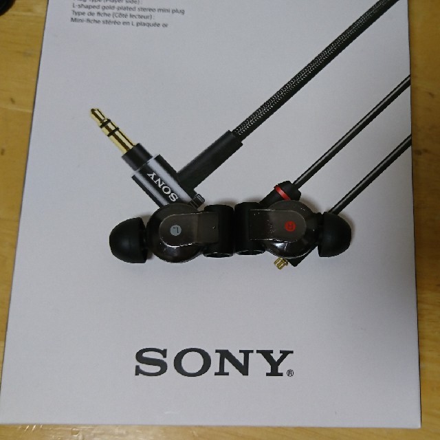 SONY(ソニー)のXBA-A3 高級ケーブル付き中古 送料無料 スマホ/家電/カメラのオーディオ機器(ヘッドフォン/イヤフォン)の商品写真