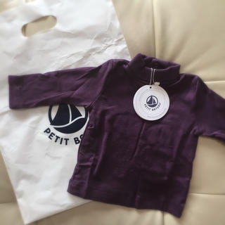 プチバトー(PETIT BATEAU)の67cm新品未使用♡プチバトー♡(その他)