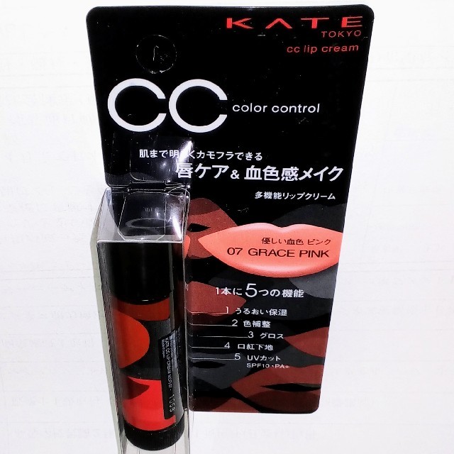 KATE(ケイト)のケイト ＣＣリップクリーム グレースピンク コスメ/美容のスキンケア/基礎化粧品(リップケア/リップクリーム)の商品写真