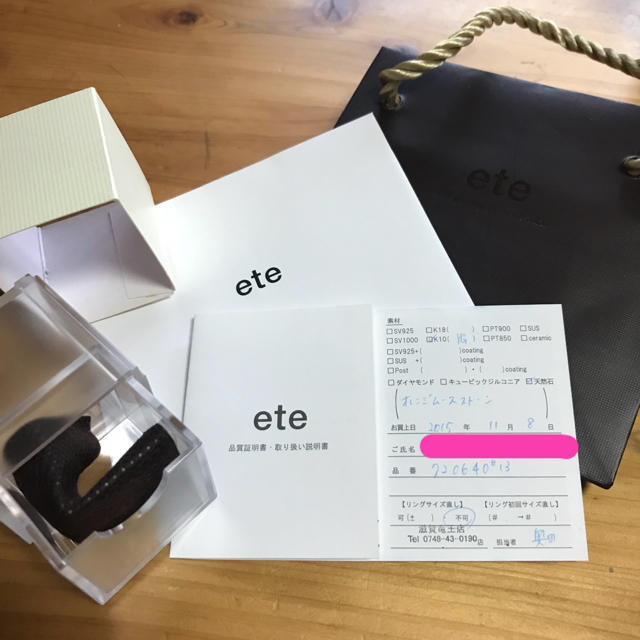 ete(エテ)の値下げ ete オレンジムースストーン レディースのアクセサリー(リング(指輪))の商品写真