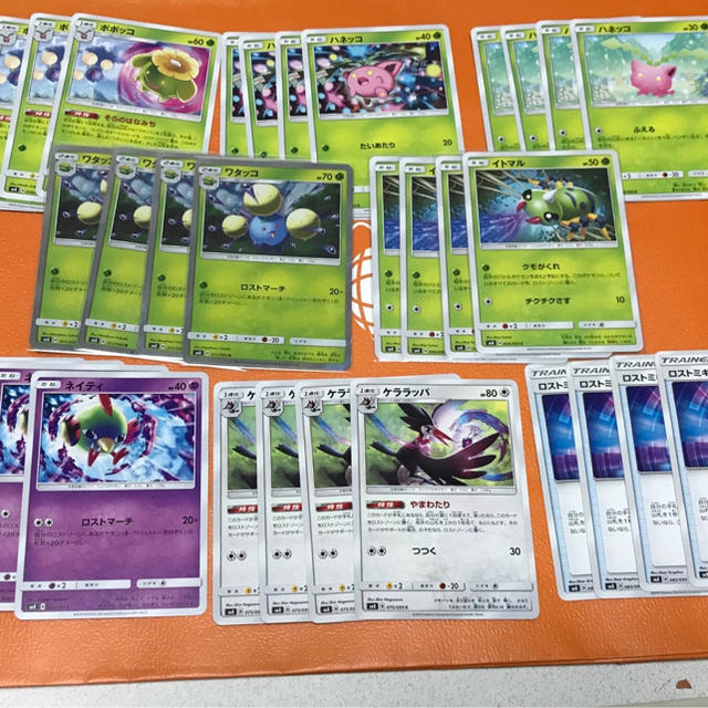 ポケモン ポケモンカード ロストマーチ ワタッコ デッキ セット ポケカの通販 By Meat55 S Shop ポケモンならラクマ ポケモン ポケモンカード ロストマーチ ワタッコ デッキ セット ポケカの通販 By Meat55 S Shop ポケモンならラクマ