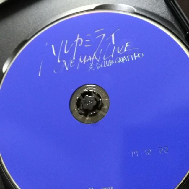 ハルカミライ 会場限定DVD の通販 by taru's shop｜ラクマ