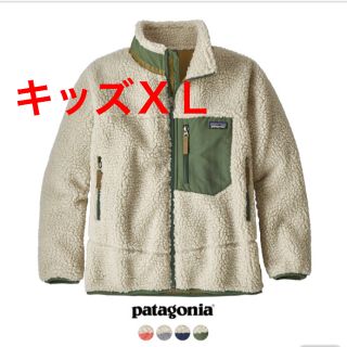 パタゴニア(patagonia)のパタゴニア レトロＸ(その他)