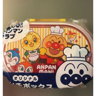 アンパンマン(アンパンマン)のアンパンマンお弁当箱(弁当用品)