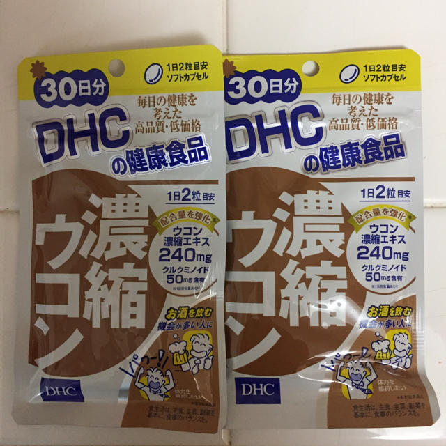 DHC(ディーエイチシー)のDHC ☆濃縮ウコン30日分✖️2袋セット☆未開封 食品/飲料/酒の健康食品(その他)の商品写真