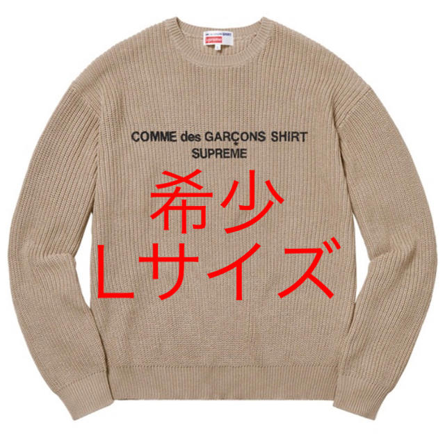 Supreme - 希少 L supreme コムデギャルソン セーター の通販 by kith123｜シュプリームならラクマ