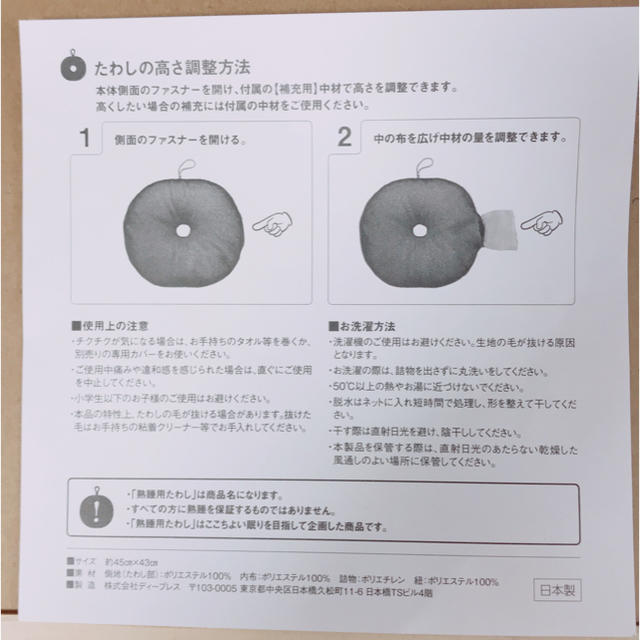 たわし枕 熟睡用 インテリア/住まい/日用品の寝具(枕)の商品写真