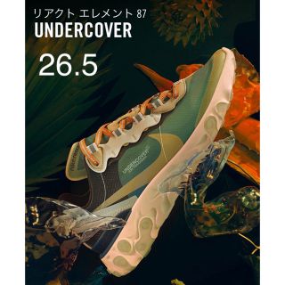 アンダーカバー(UNDERCOVER)のリアクト エレメント87/UNDERCOVER(スニーカー)