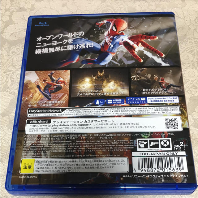 PlayStation4(プレイステーション4)のスパイダーマン エンタメ/ホビーのゲームソフト/ゲーム機本体(家庭用ゲームソフト)の商品写真