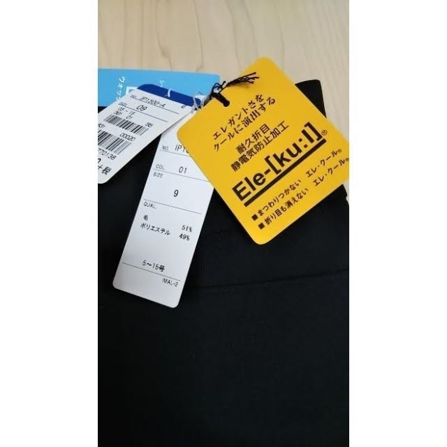 洋服の青山 I.M.G.N ウォッシャブル パンツ 9号　     レディースのフォーマル/ドレス(スーツ)の商品写真