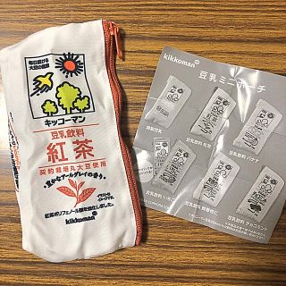 キッコーマン(キッコーマン)の豆乳ポーチ(ポーチ)