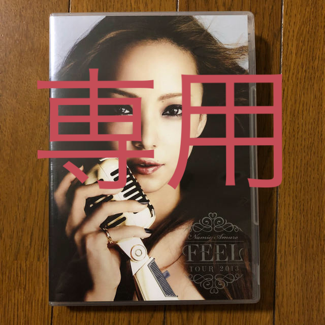 専用 namie amuro FEEL tour 2013 安室奈美恵 DVD