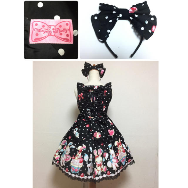 Angelic Pretty - リリカルパーティーおでかけセット リリカル