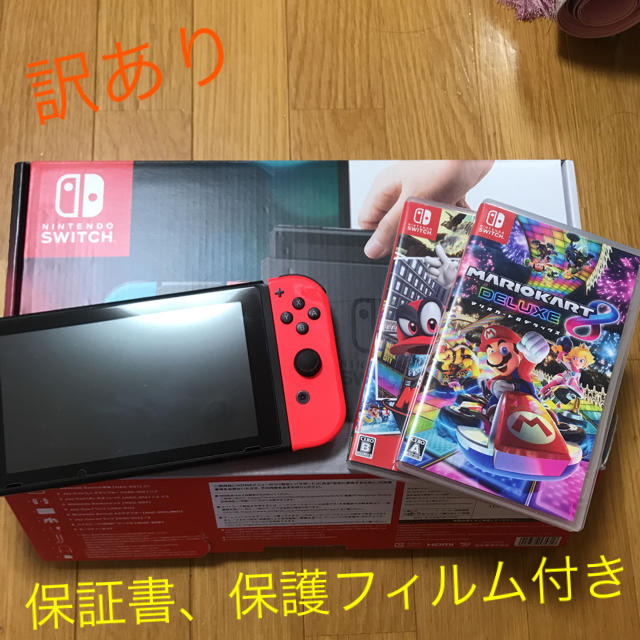 Nintendo Switch - 訳あり！任天堂 スイッチ の通販 by まい's shop｜ニンテンドースイッチならラクマ