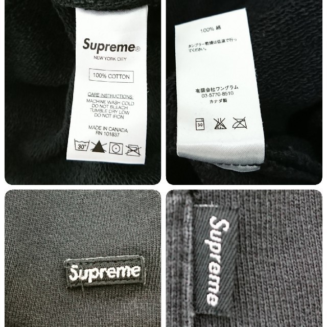 Supreme(シュプリーム)の格安 Supreme small box sweatpant スウェットパンツ メンズのパンツ(その他)の商品写真