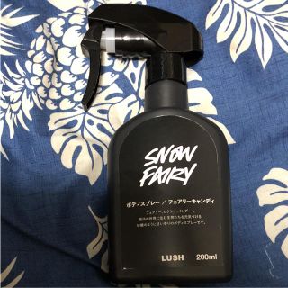 ラッシュ(LUSH)のLUSH フェアリーキャンディ ボディスプレー(ボディローション/ミルク)