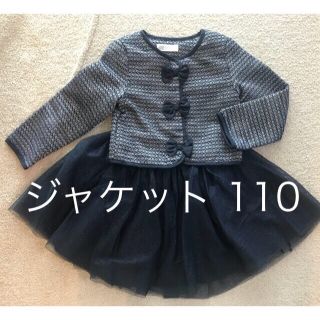 エイチアンドエム(H&M)のリボン ツイード ジャケット 110 卒園 入学 前撮りなど(ジャケット/上着)