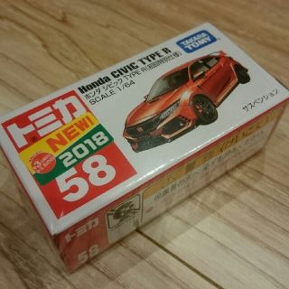 タカラトミー(Takara Tomy)のトミカ ホンダ シビック TYPE R 初回特別仕様(ミニカー)