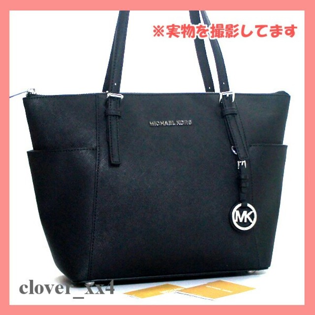 マイケルコース トートバッグ A4 新品 ブラック MICHAEL KORS