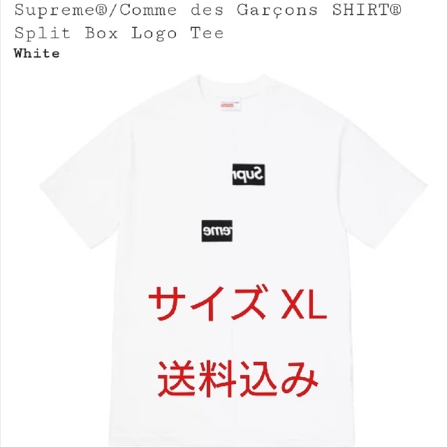 Supreme × Comme des Garcons Box Logo Teeトップス