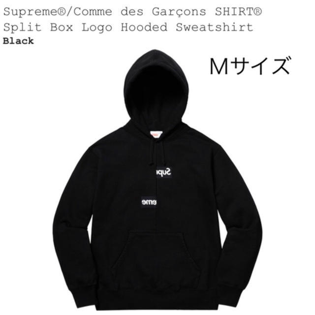 Supreme x Comme Des Garcons Hoodie Mサイズ