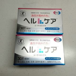 エーザイ(Eisai)の【ひろ様専用】ヘルケア　30袋入り　2箱(その他)