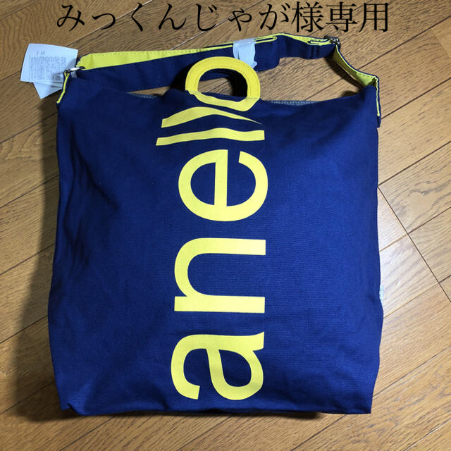 anello(アネロ)の「みっくんじゃが様専用」 アネロ 2WAYトートバック 新品未使用 送料無料 レディースのバッグ(トートバッグ)の商品写真