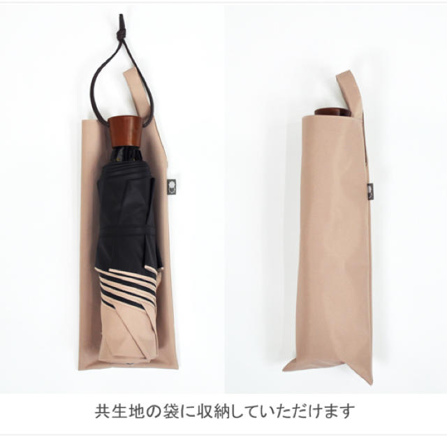サンバリア100☆三段折 無地ピンク☆日傘 レディースのファッション小物(傘)の商品写真