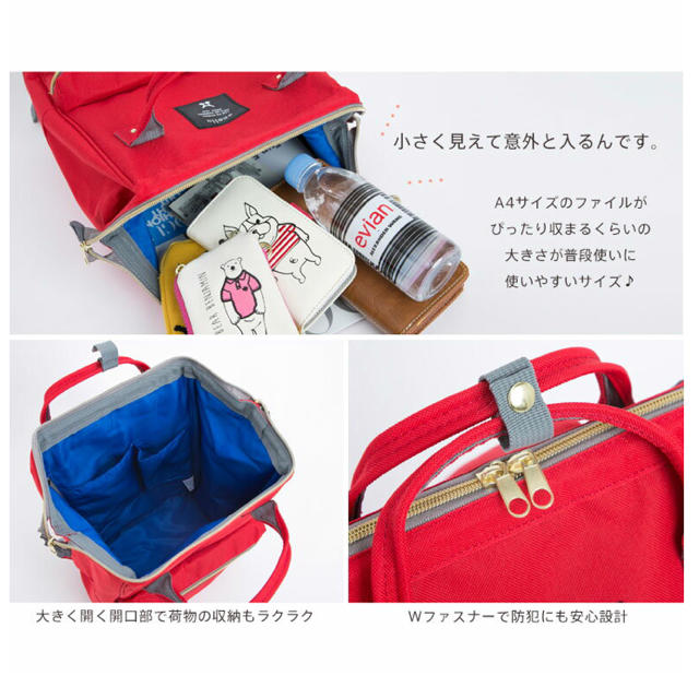 anello(アネロ)のアネロ リュックSサイズ レディースのバッグ(リュック/バックパック)の商品写真