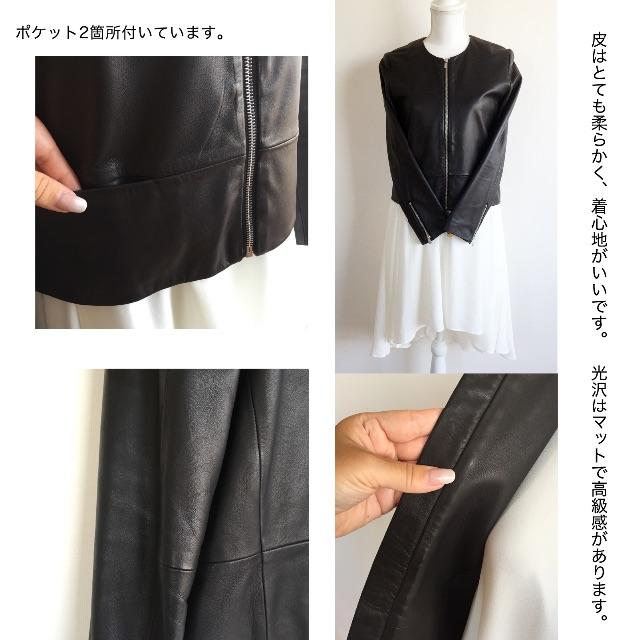 UNITED ARROWS(ユナイテッドアローズ)のUNITED ARROWS 羊革 レザー ジャケット レディースのジャケット/アウター(ライダースジャケット)の商品写真