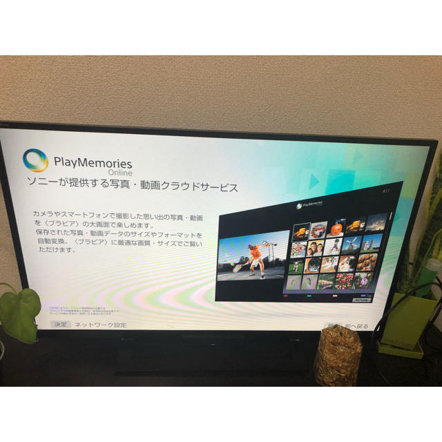 テレビSONY BRAVIA 32V